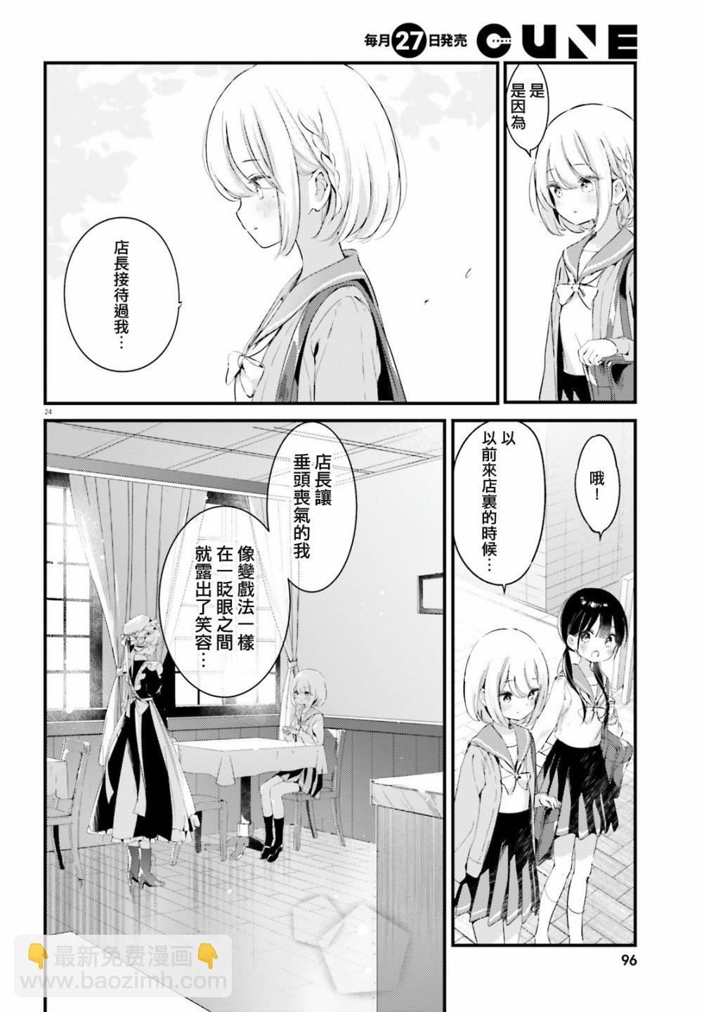 第01话22