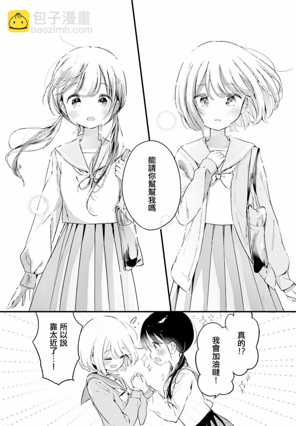 第01话27