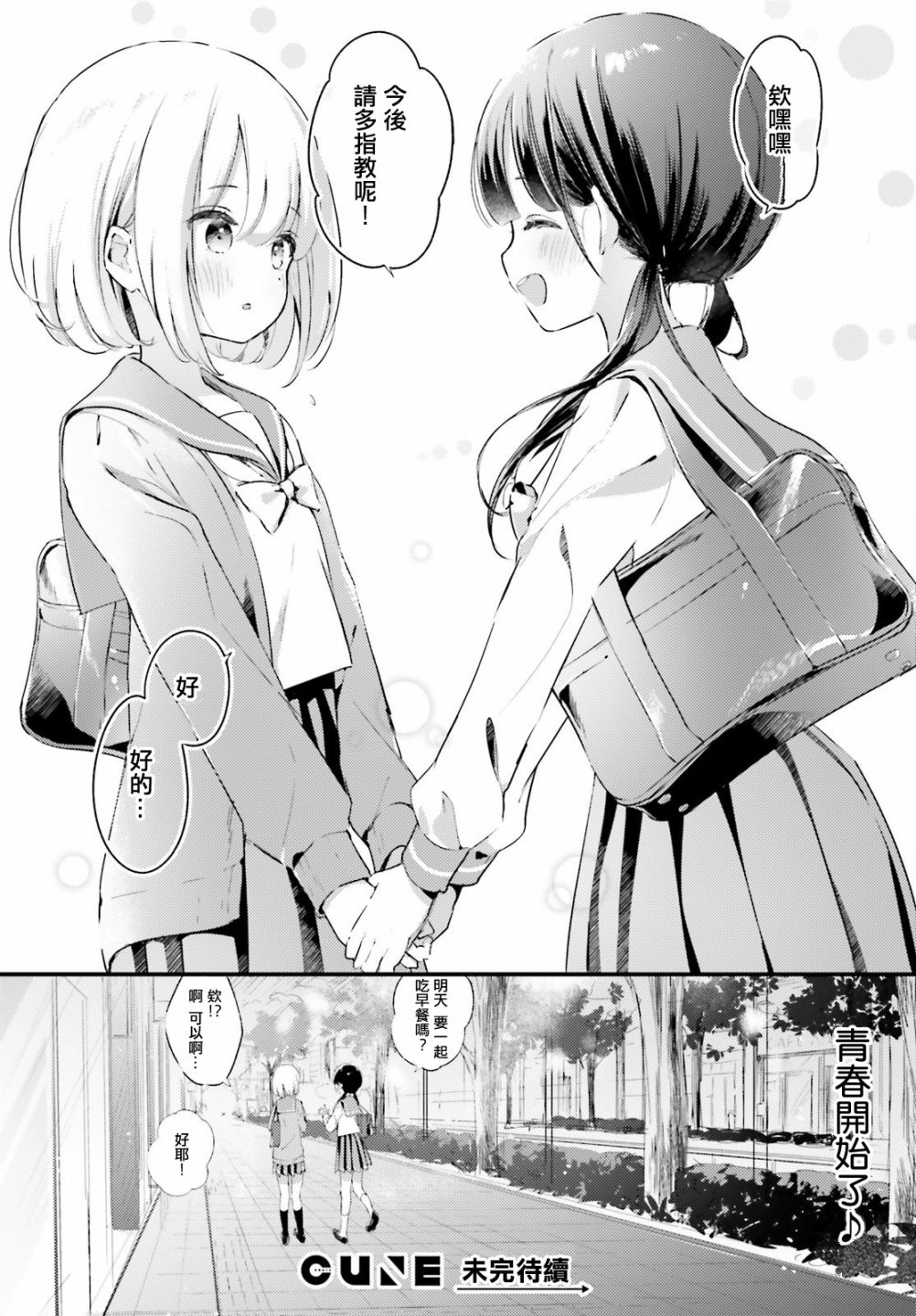 第01话28