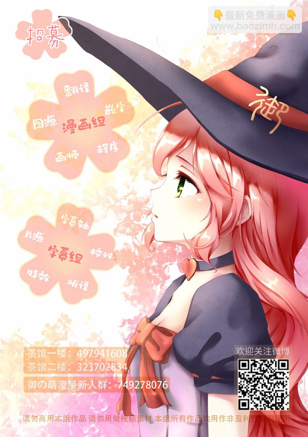 第01话29