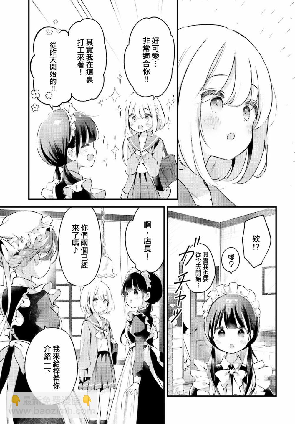 第01话5