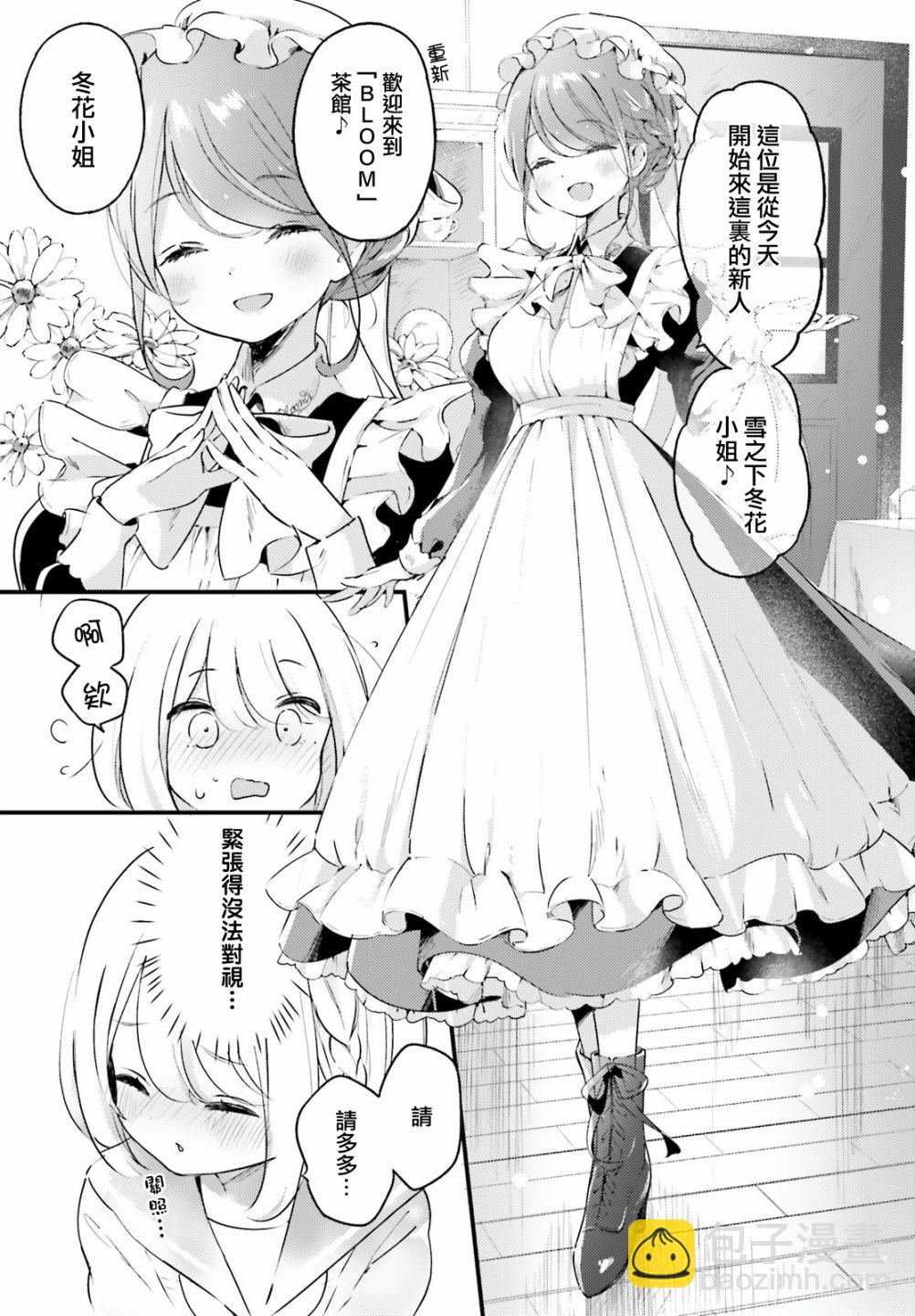 第01话6