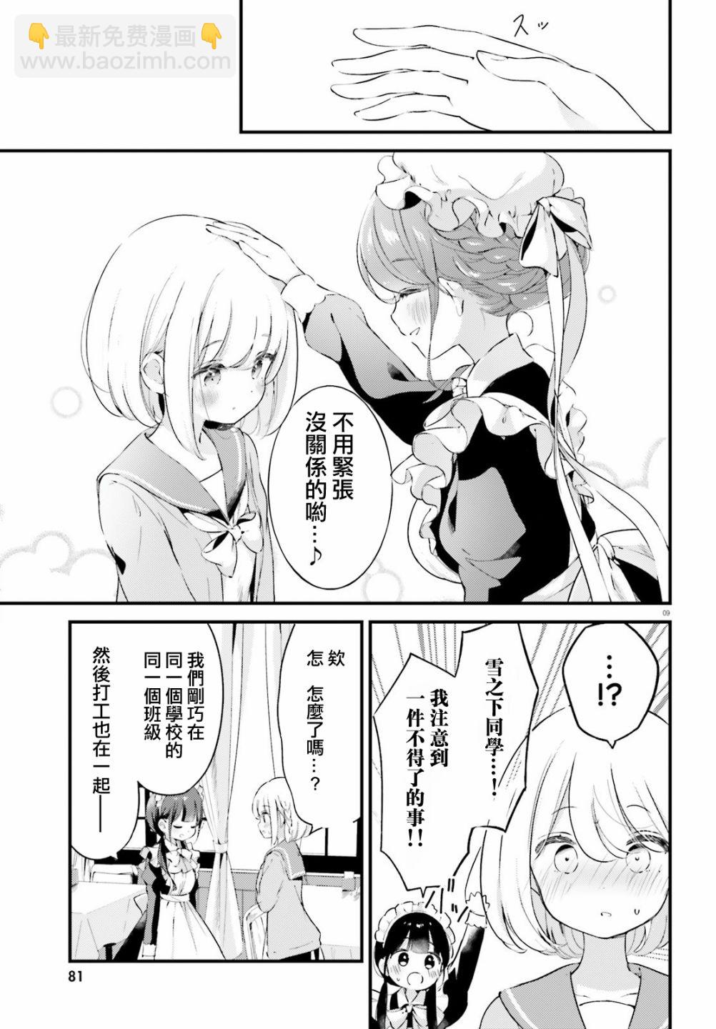 第01话7