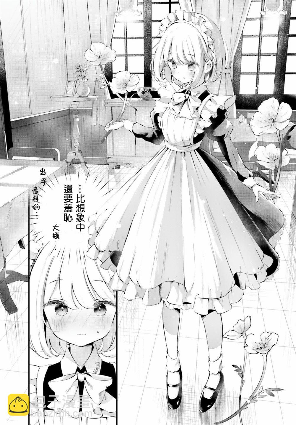 第01话9