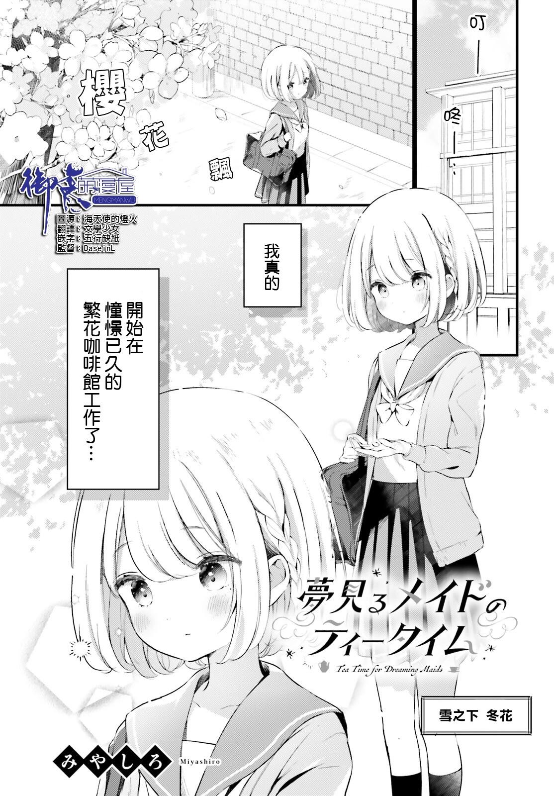 第02话0