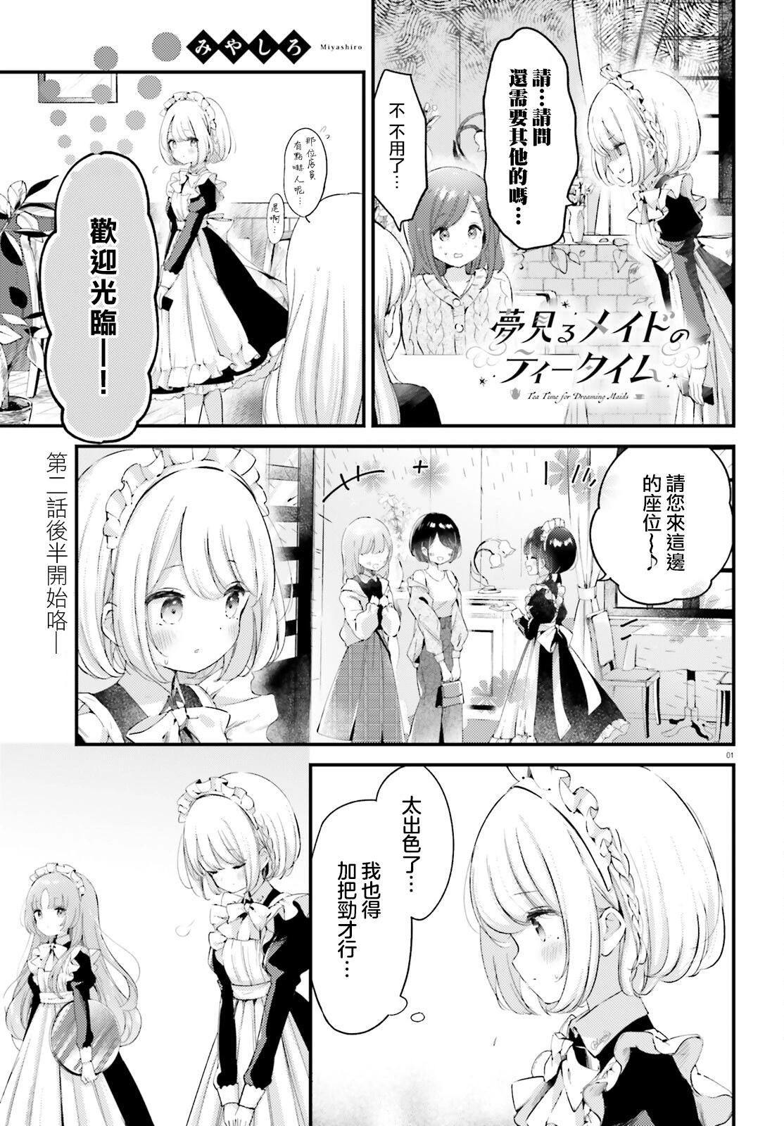 第03话0