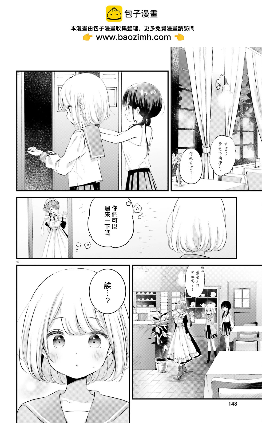 第03话1