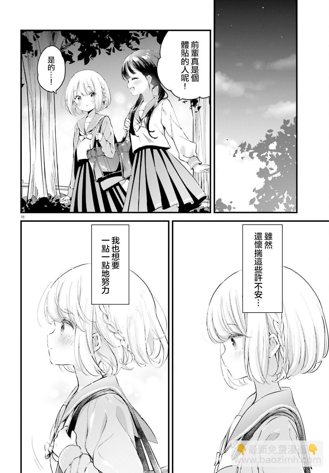 第03话7