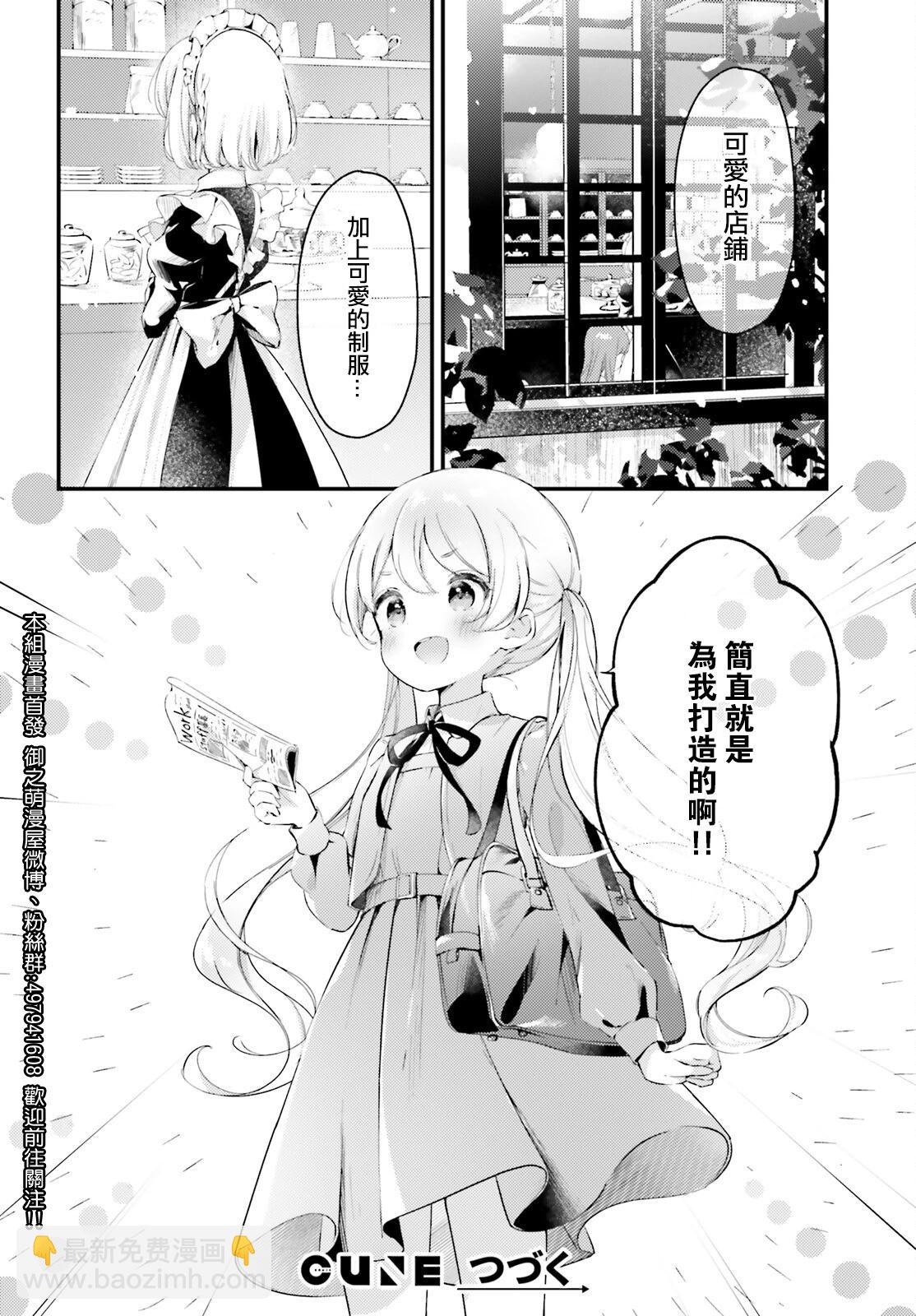 第03话9