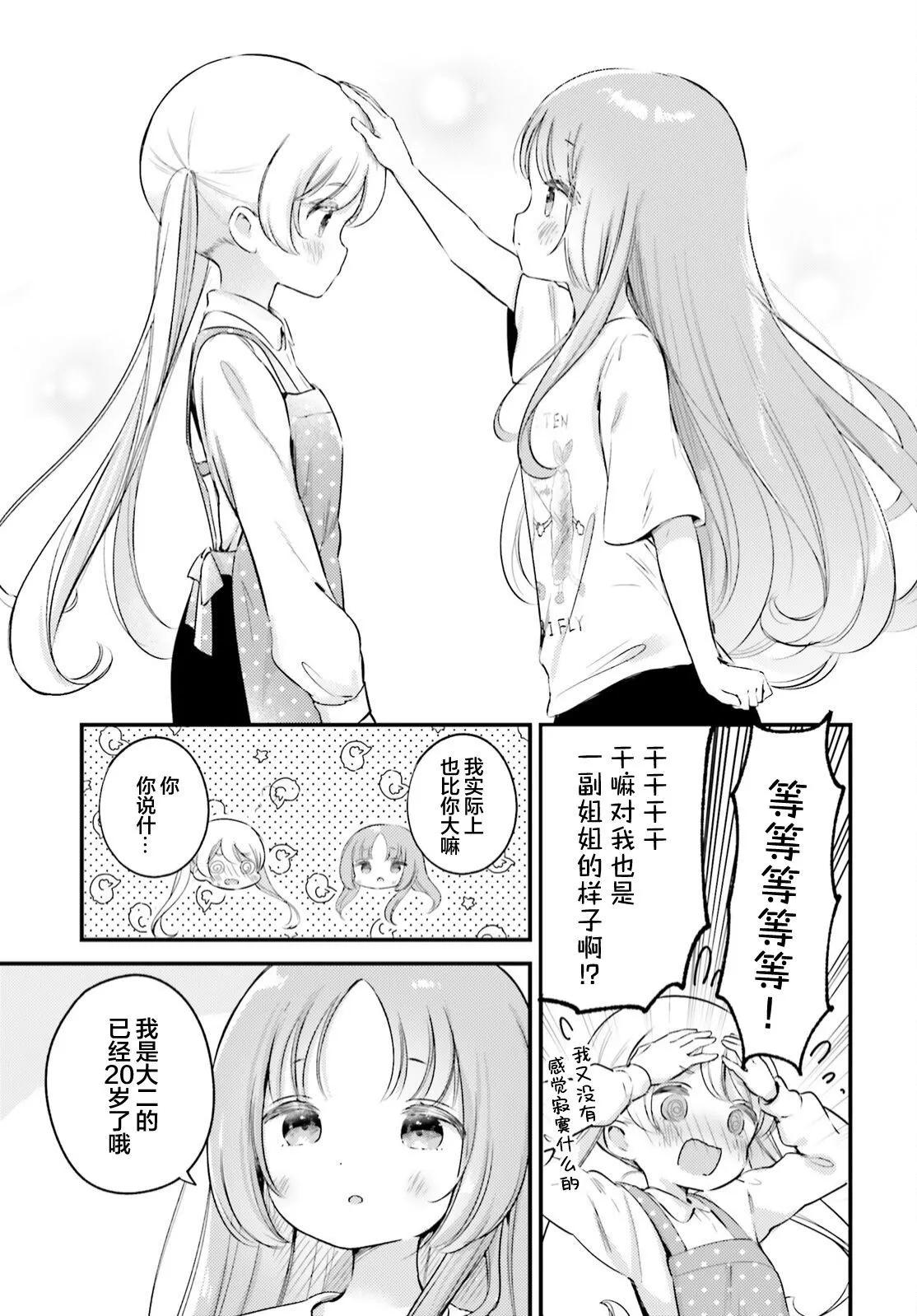 第05话14