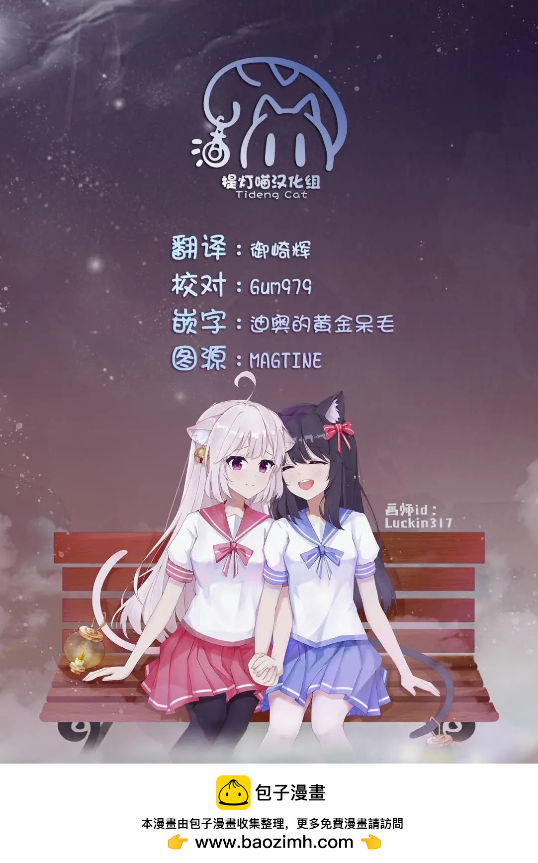 第05话16