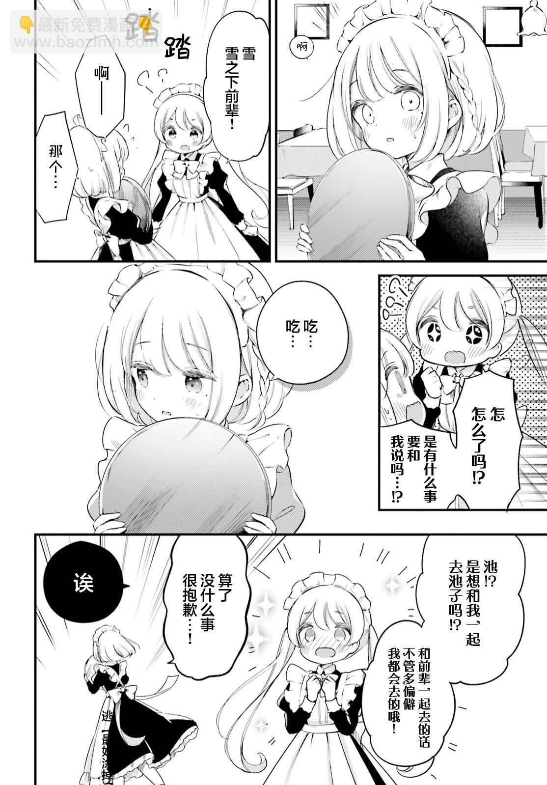第05话3
