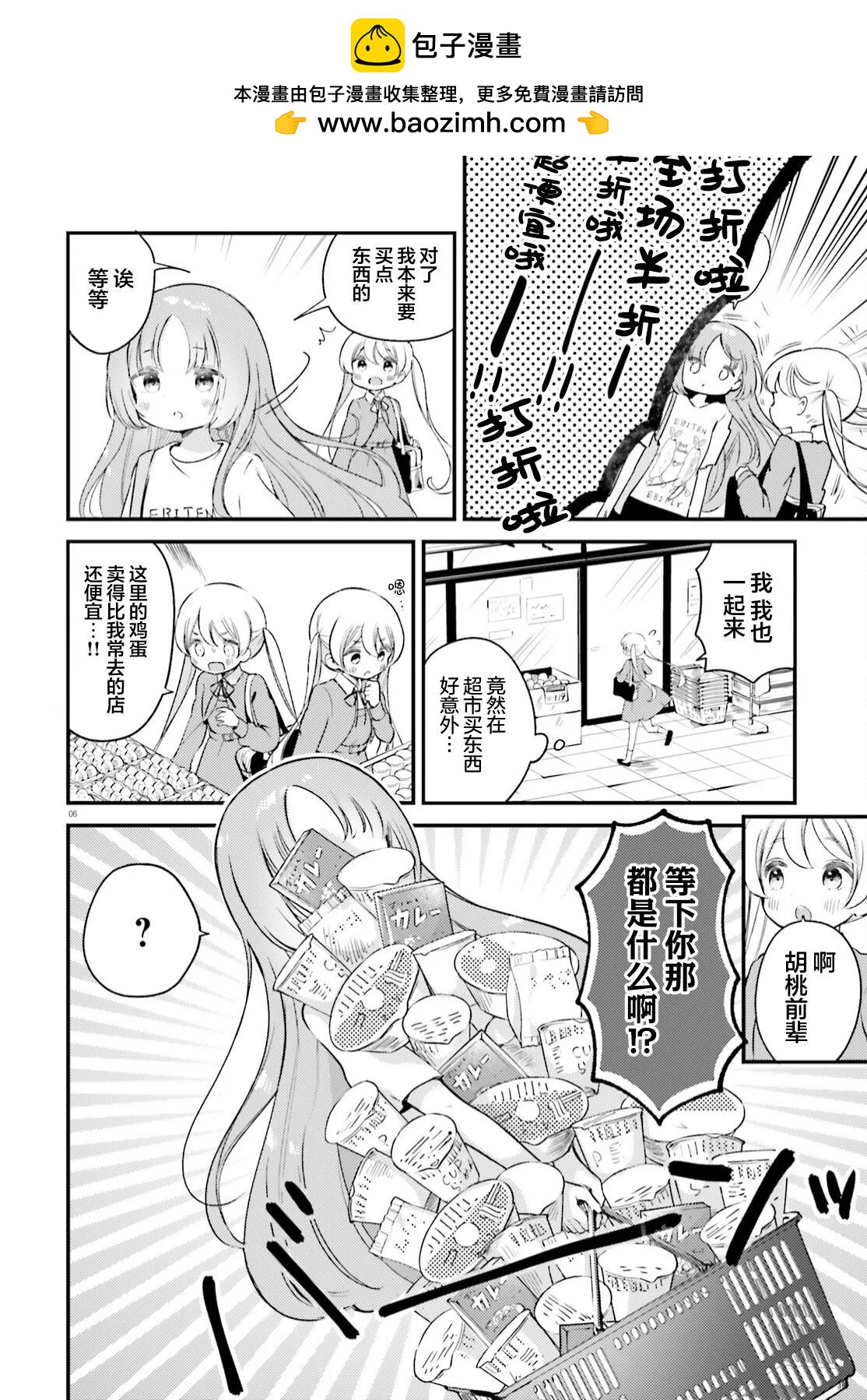 第05话5