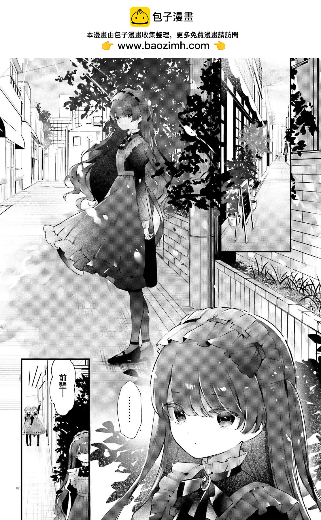 第08话1