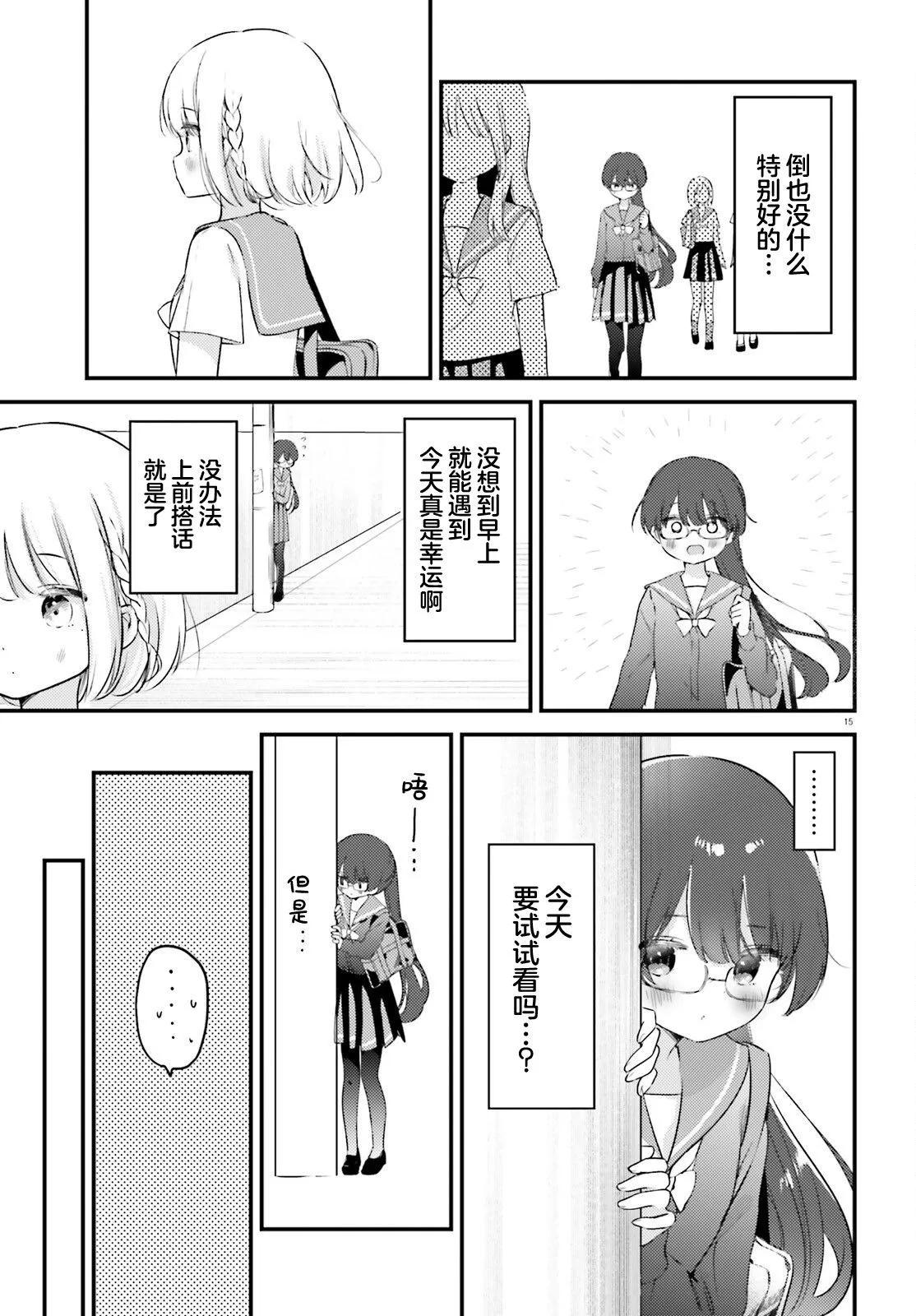 第08话14
