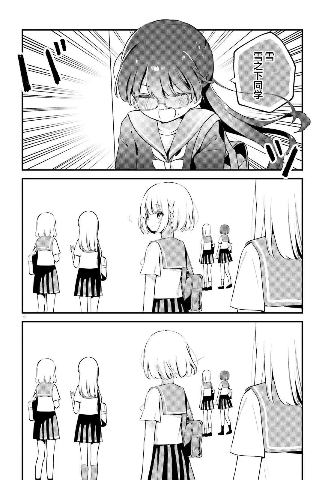 第08话15