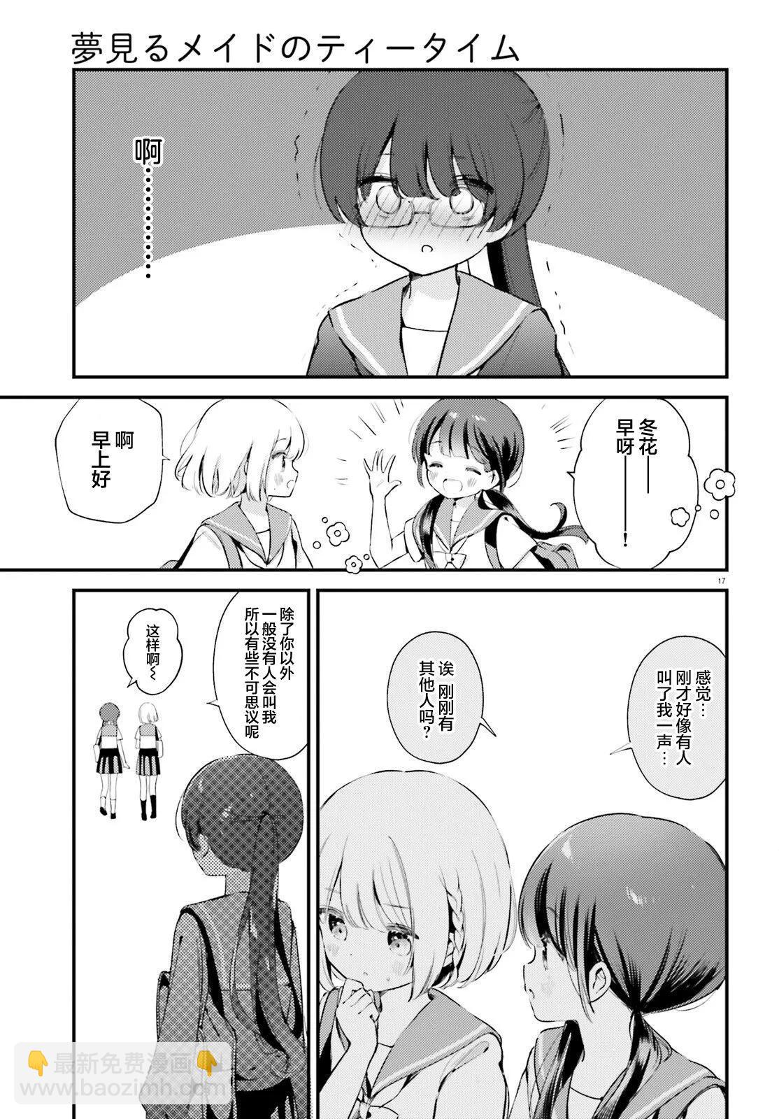 第08话16
