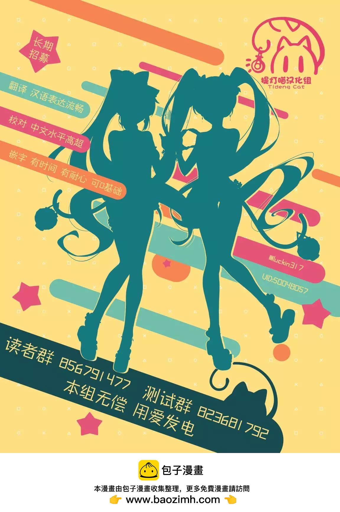第08话19