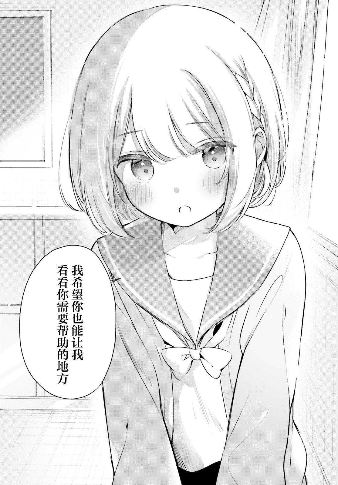 第12.2话10