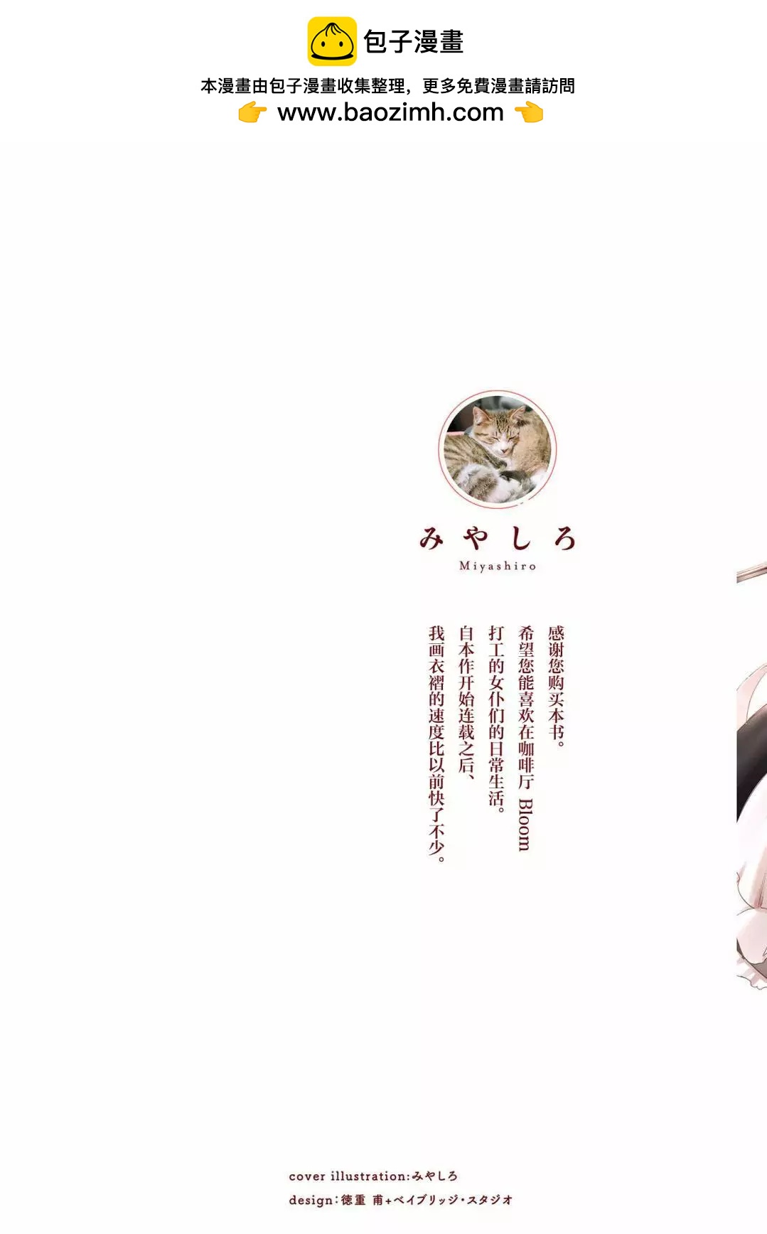 第一卷添笔1