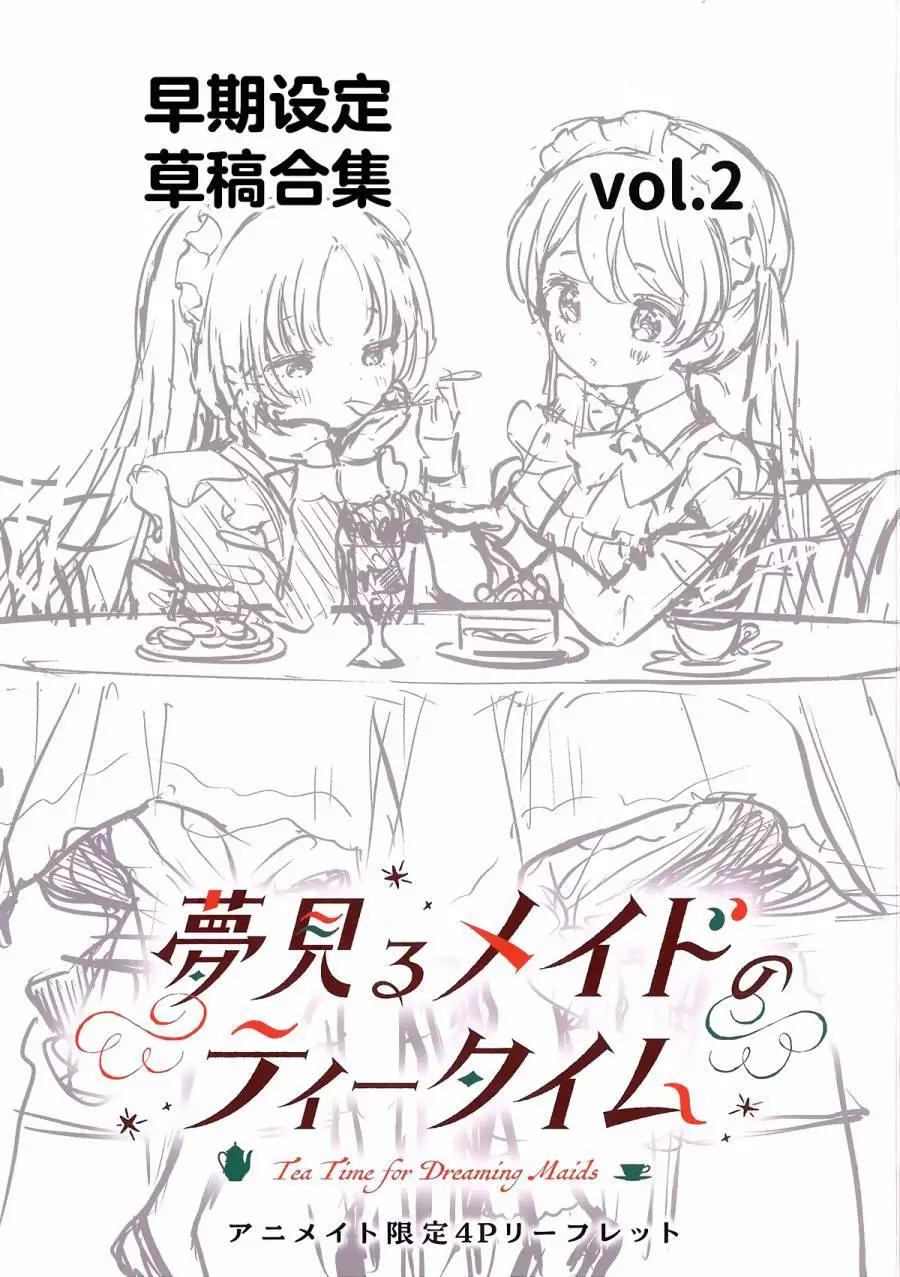 第一卷添笔10