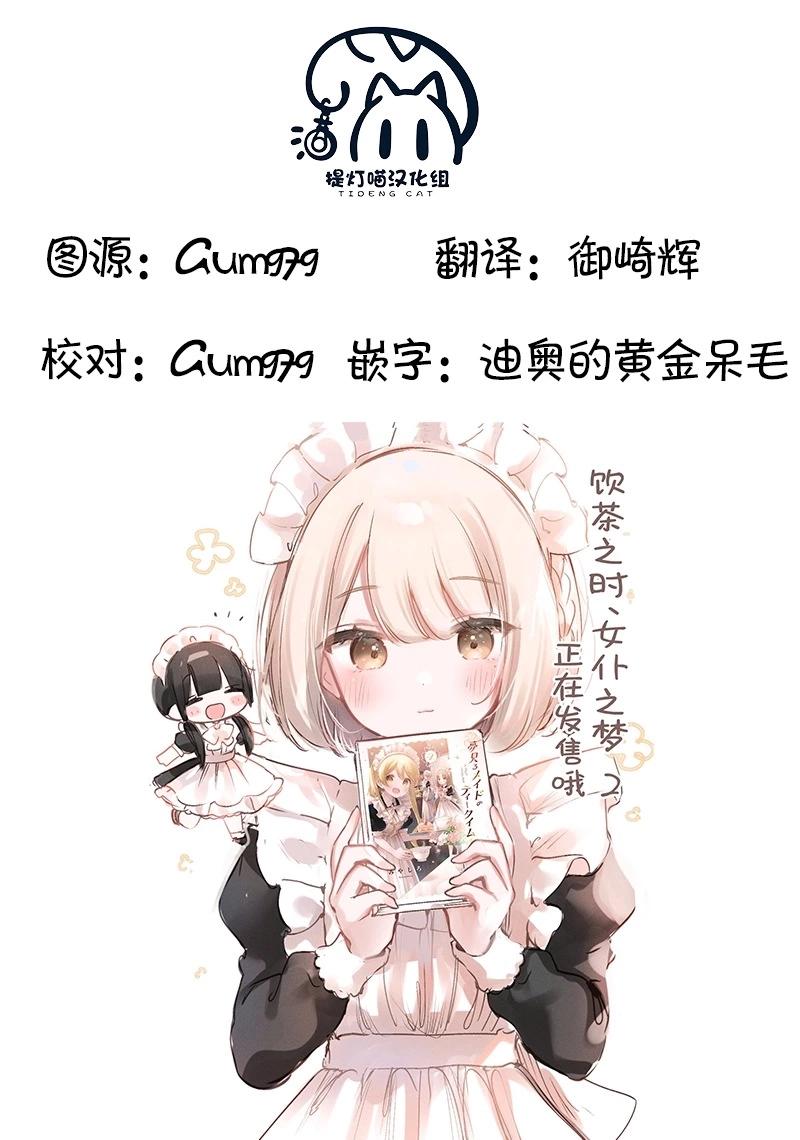 第一卷添笔15