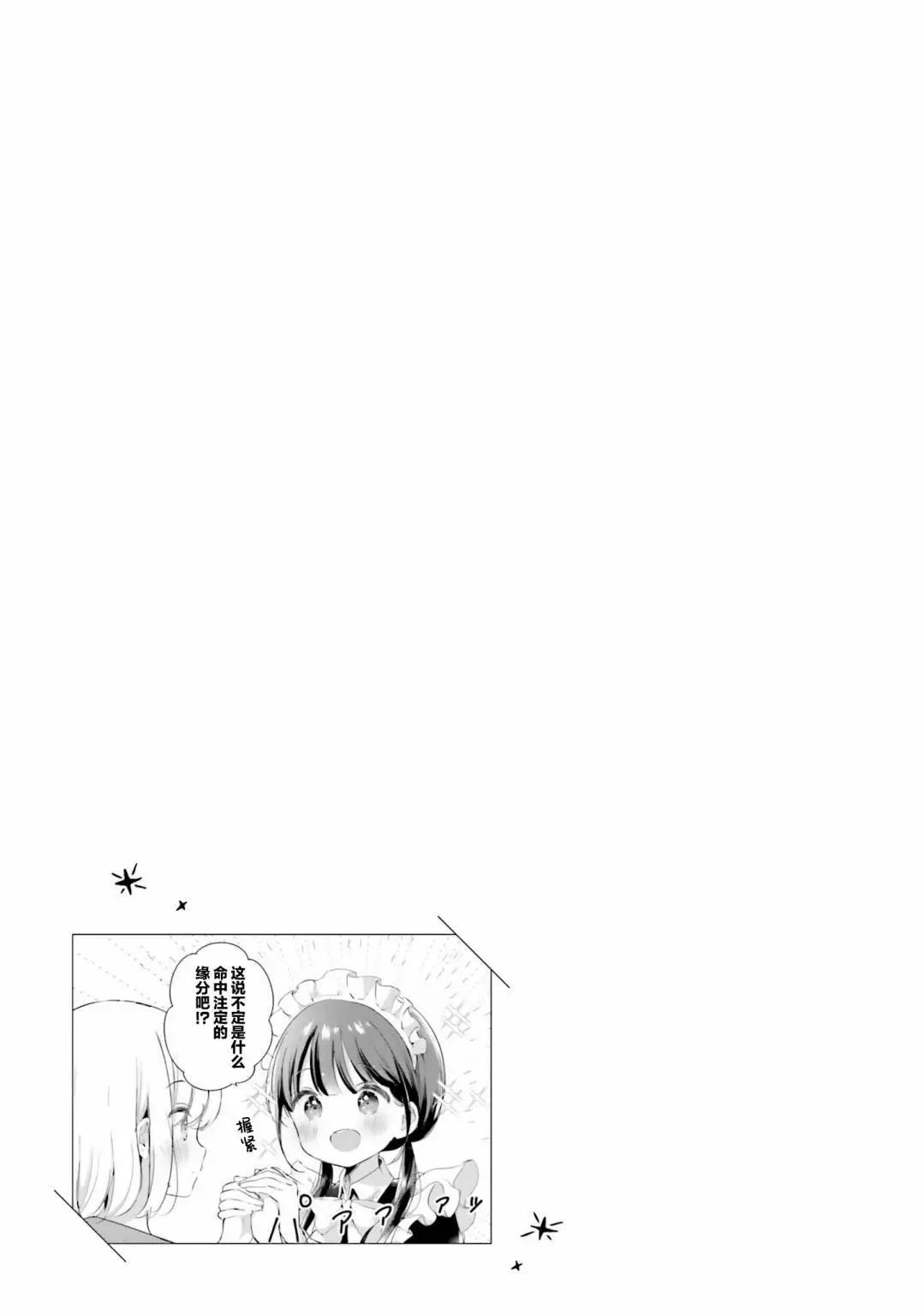 第一卷添笔2