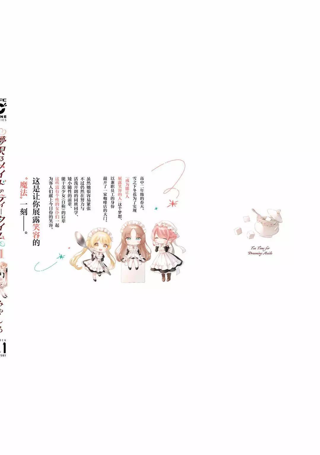 第一卷添笔6
