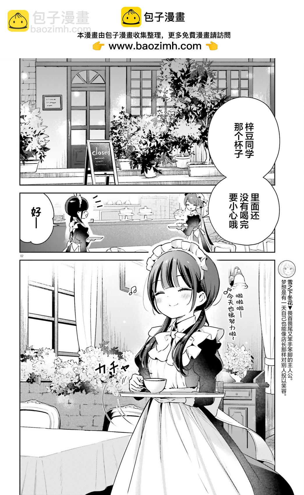 第14话1