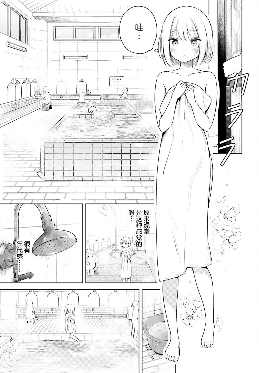 第14话10