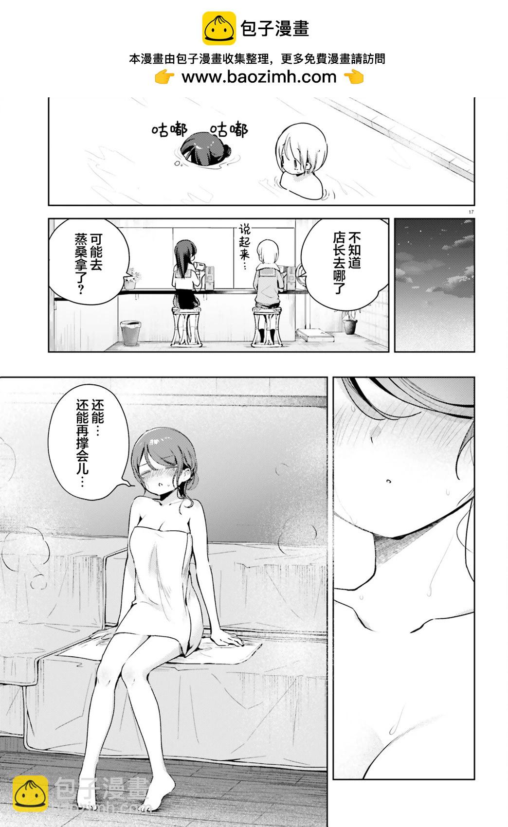 第14话16