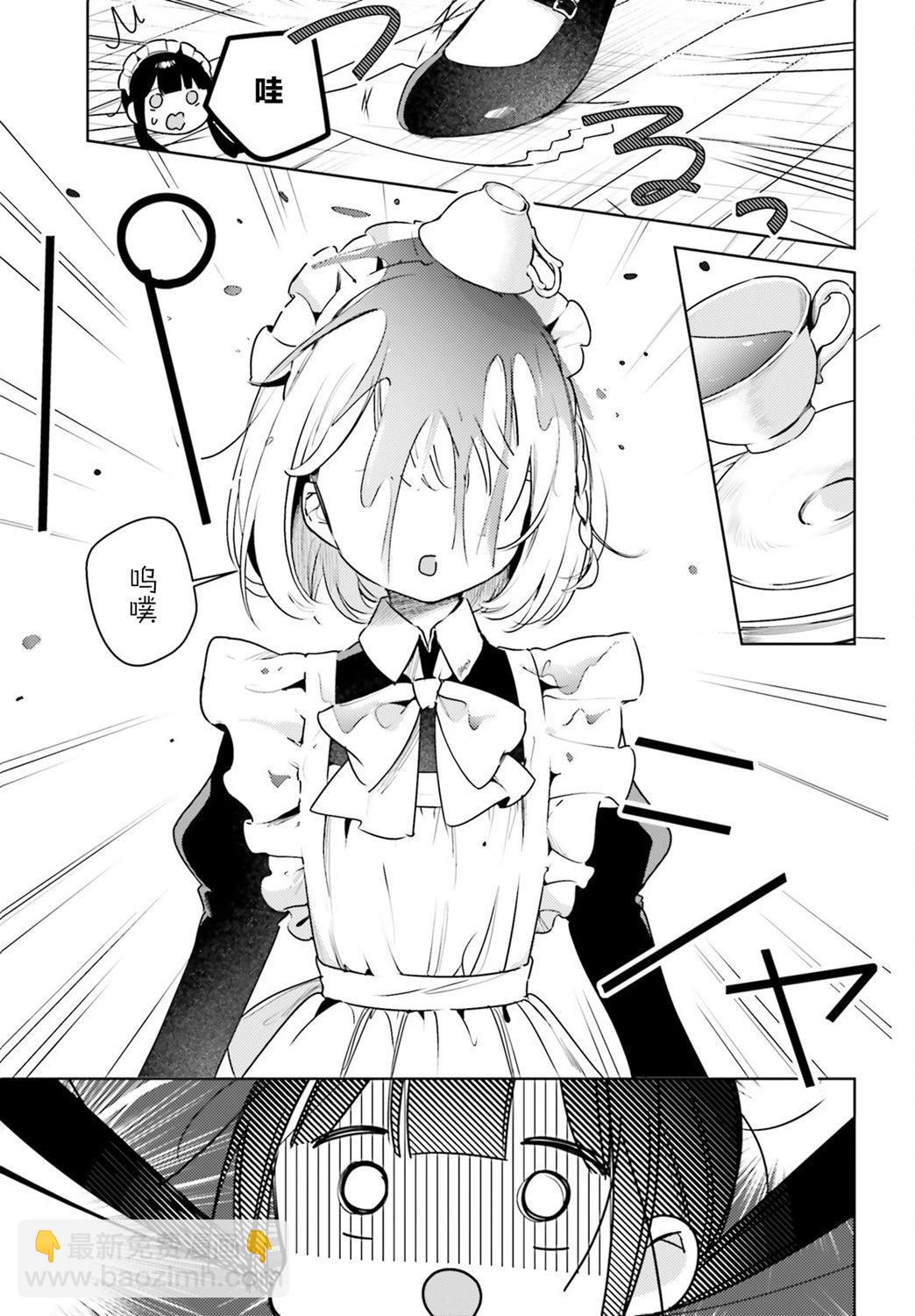 第14话2
