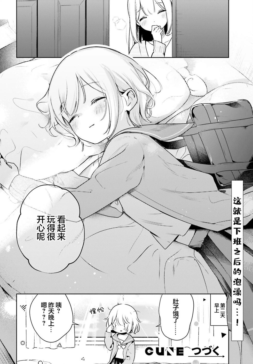 第14话21
