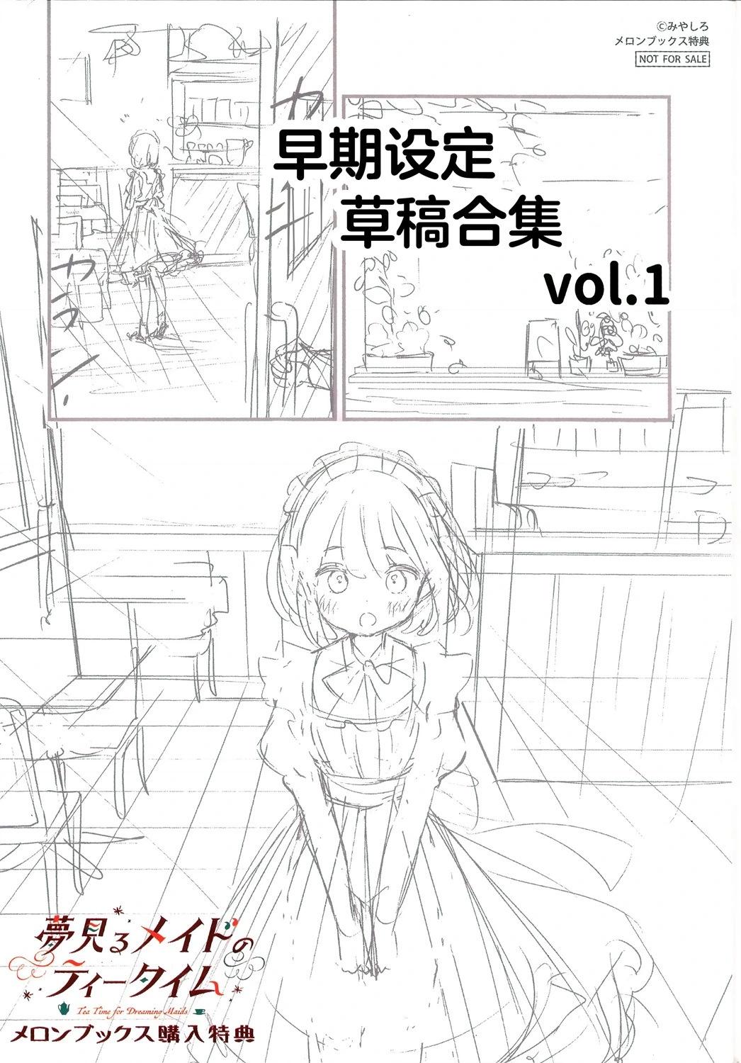 第14话22