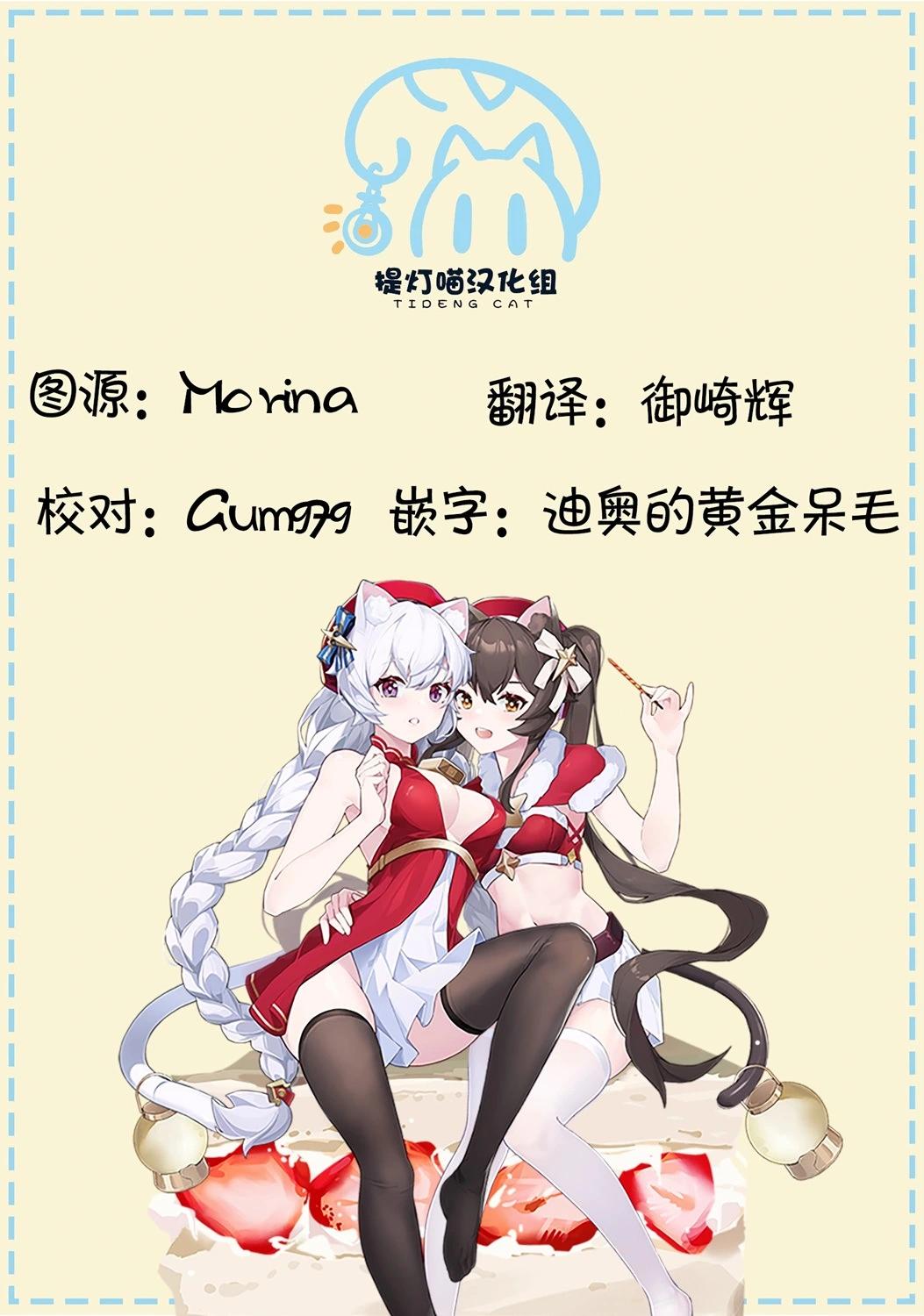 第14话26