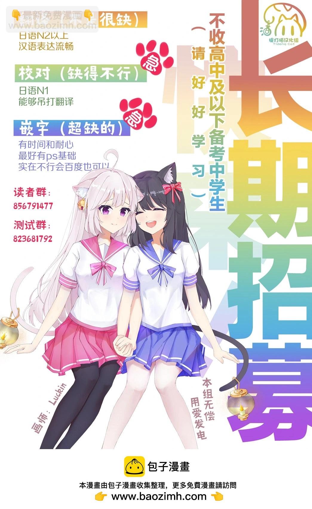第14话27