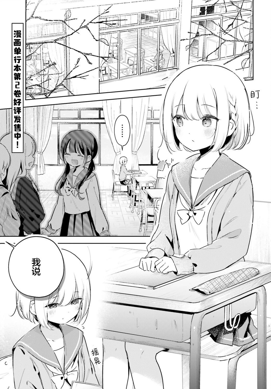 第16话0