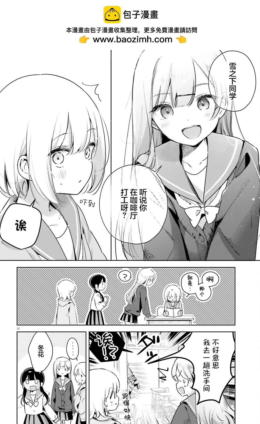 第16话1