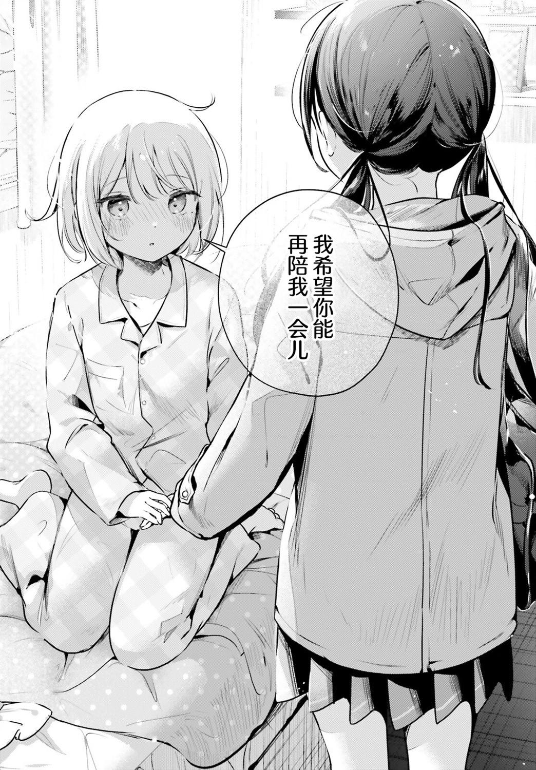 第16话15