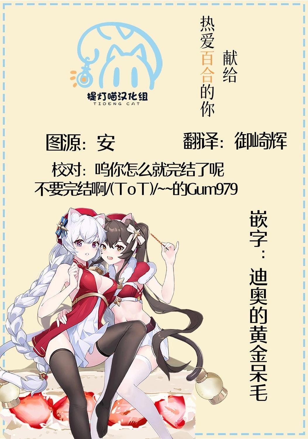 第16话19