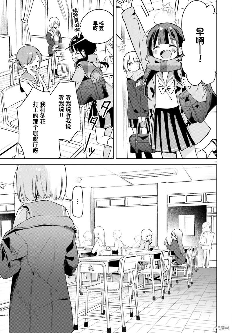 第17话13