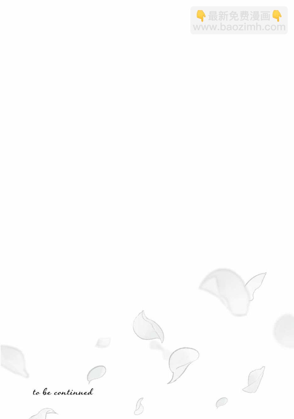 第2话 美丽的名字203