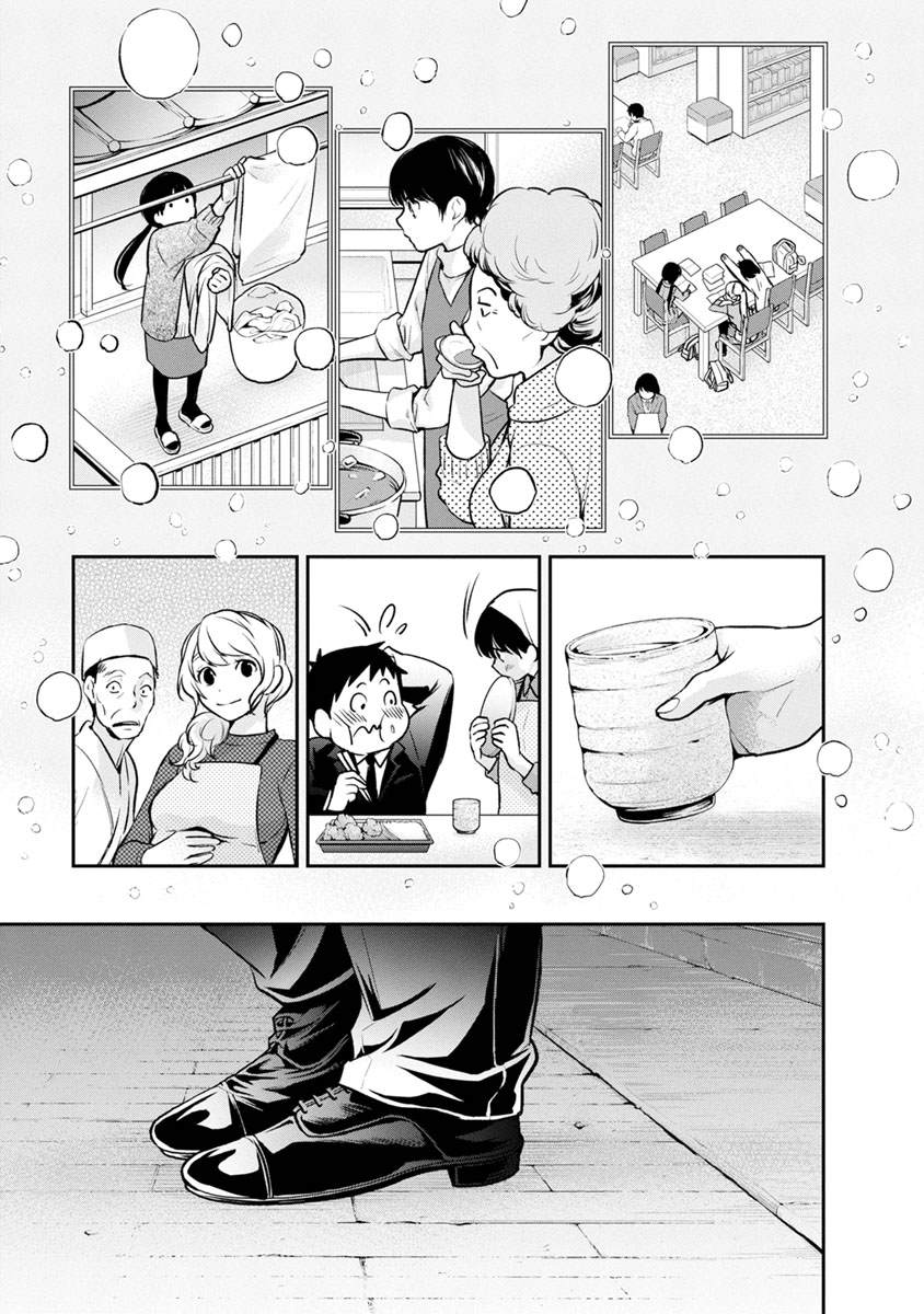 第4话 贺礼24
