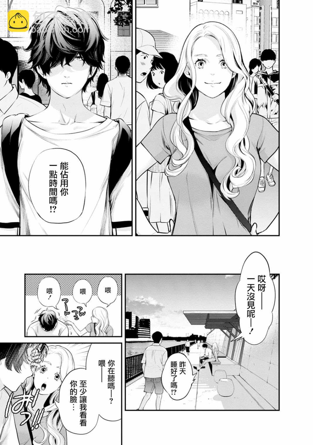 第17话10