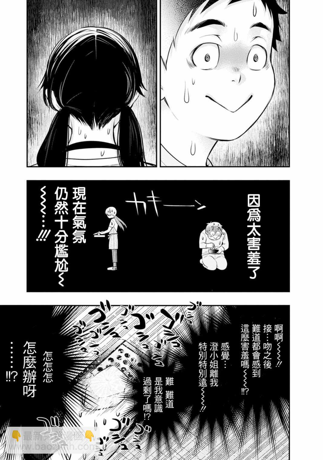 第17话18