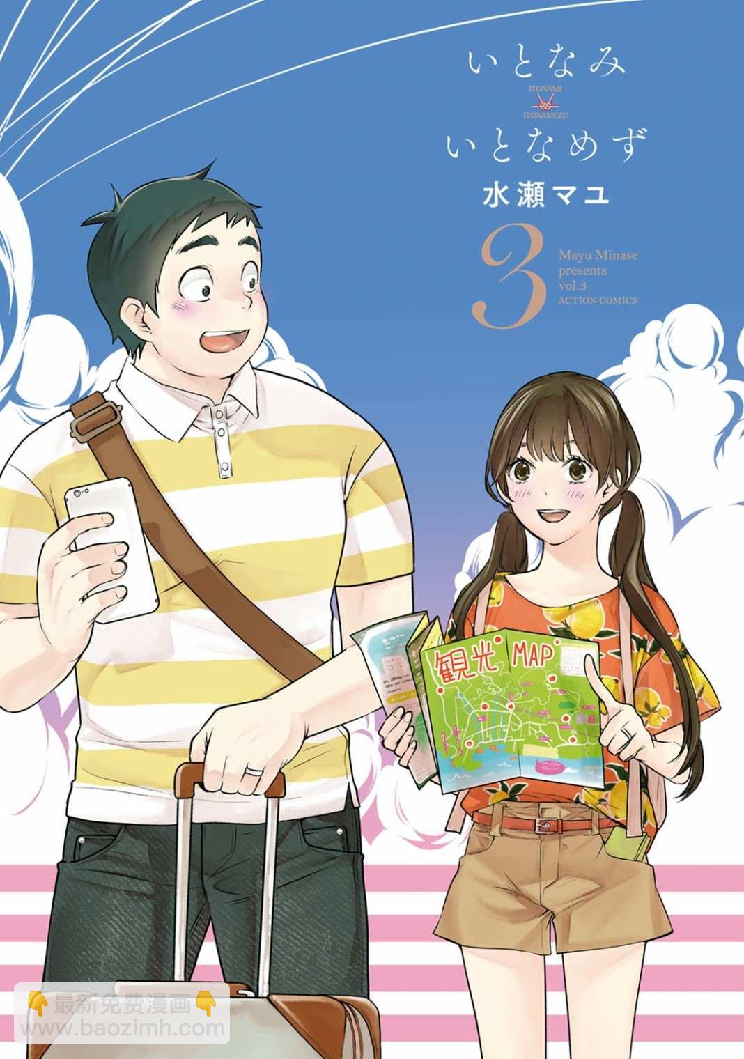 第17话2