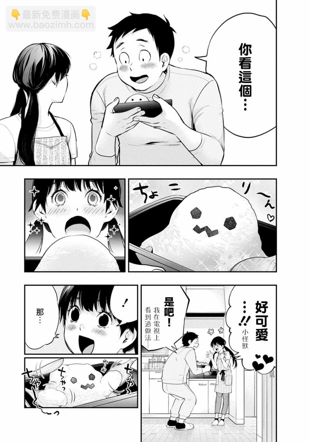 第17话20