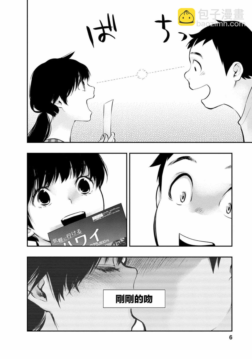 第17话7
