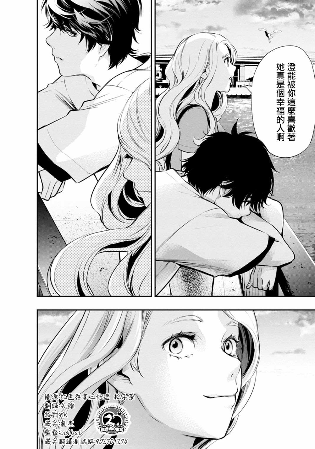 第19话15