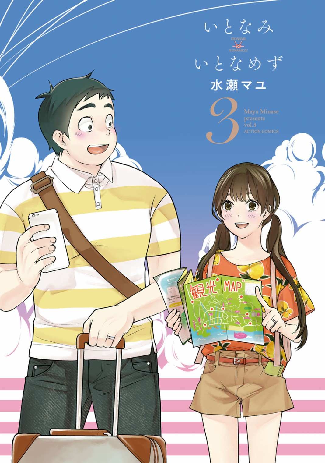 第19话2